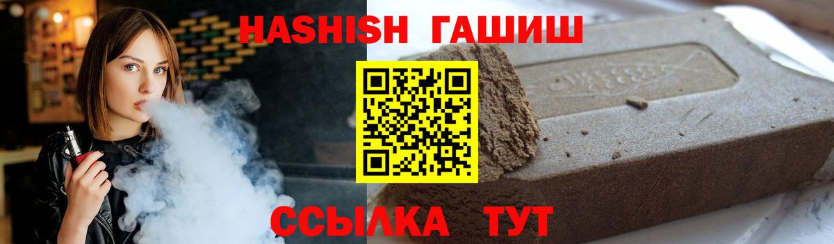 Гашиш  Вход с VPN  ГАШ гашик  Старый Оскол  Гашиш 40% ТГК 