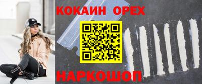 спиды Будённовск