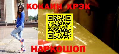 спиды Будённовск