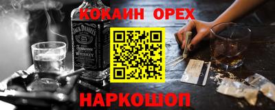 спиды Будённовск