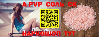 спиды Будённовск