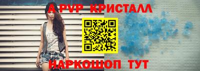 a pvp Бузулук