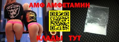 спиды Будённовск