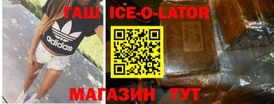 спиды Будённовск