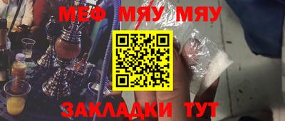 мдпв Бугуруслан