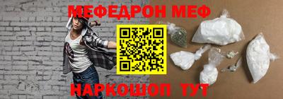 мдпв Бугуруслан