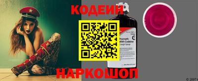 спиды Будённовск