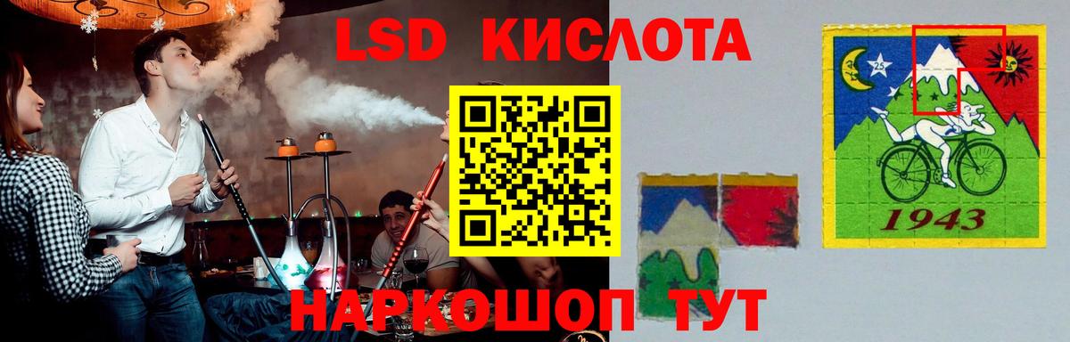 ЛСД экстази кислота  Лсд 25 экстази кислота  Старый Оскол  ссылка на мегу вход  Вход с VPN 