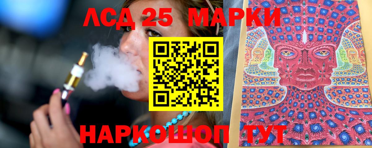 Старый Оскол  Наркотические марки 1500мкг  Вход с VPN  Наркотические марки 1500мкг 