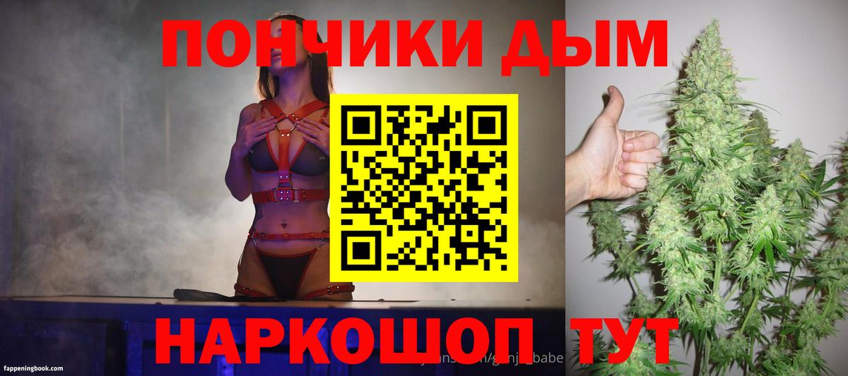 Канабис индика  Конопля тримм  Вход с VPN  Канабис THC 21%  Старый Оскол 